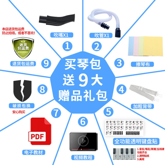 奇美口风琴琴盒琴包收纳包手提37键32学生专用袋套配件外包装壳子