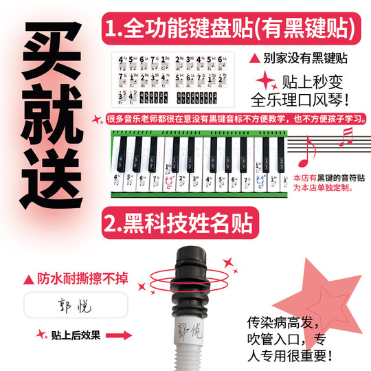 奇美口风琴琴盒琴包收纳包手提37键32学生专用袋套配件外包装壳子