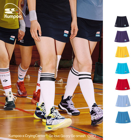 Xunfeng Cry Center Joint Series Sportrock