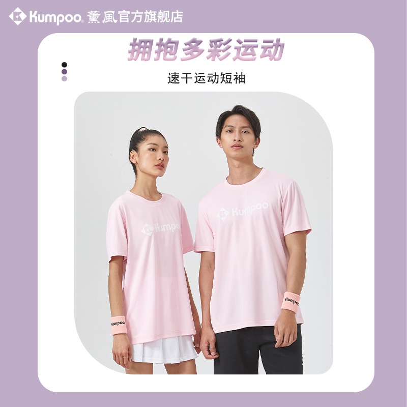 薰风旗舰店羽毛球服男女同款运动服速干透气短袖T恤熏风正品球衣 - 图1