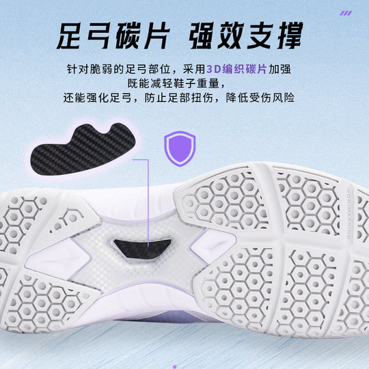 薰风羽毛球鞋女款运动鞋防滑减震男鞋抗扭球鞋熏风星云D16训练鞋