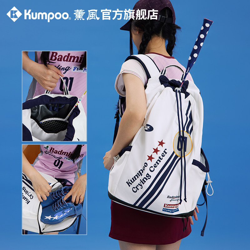 Xunfeng badminton backpack Crying Center co-branded model