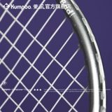 Скюнфенг Новый полный углеродный ультра-легкий и устойчивый