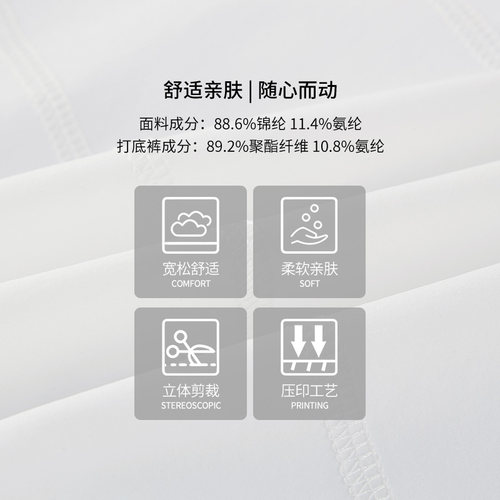 薰风2026新款羽毛球服女款舒适防走光裙裤运动短裙熏风半身裙 - 图3