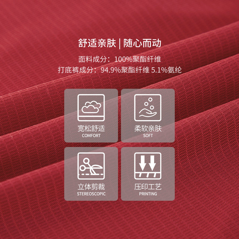 薰风2026新款羽毛球服女短裙高颜值吸汗速干透气运动裙熏风半身裙,淘宝优惠券,粉丝福利购,淘宝优惠卷