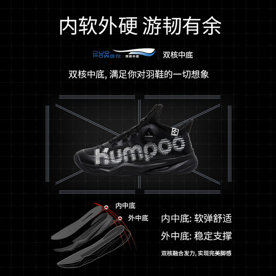 Амортизирующие кроссовки для бадминтона с защитой от скручивания Xunfeng, противоскользящая амортизация