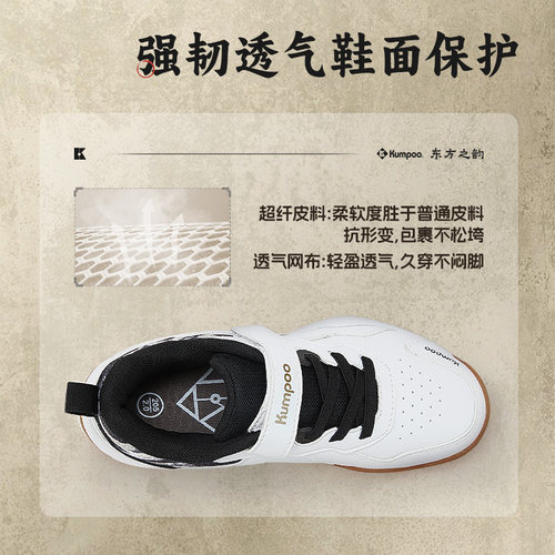 薰风羽毛球鞋儿童款专业减震透气防滑耐磨训练球鞋熏风比赛鞋D21 - 图3