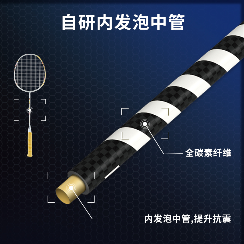 【小黄鸭联名】2025薰风羽毛球拍全碳素超轻熏风训练专业球拍