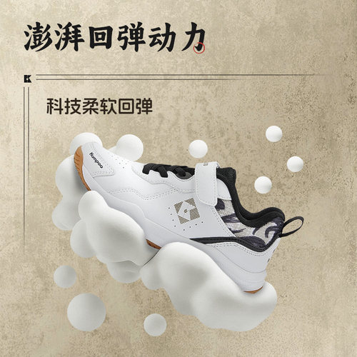 薰风羽毛球鞋儿童款专业减震透气防滑耐磨训练球鞋熏风比赛鞋D21 - 图2