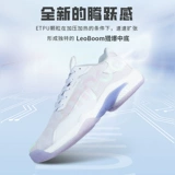 Нескользящая амортизирующая износостойкая дышащая спортивная обувь для бадминтона