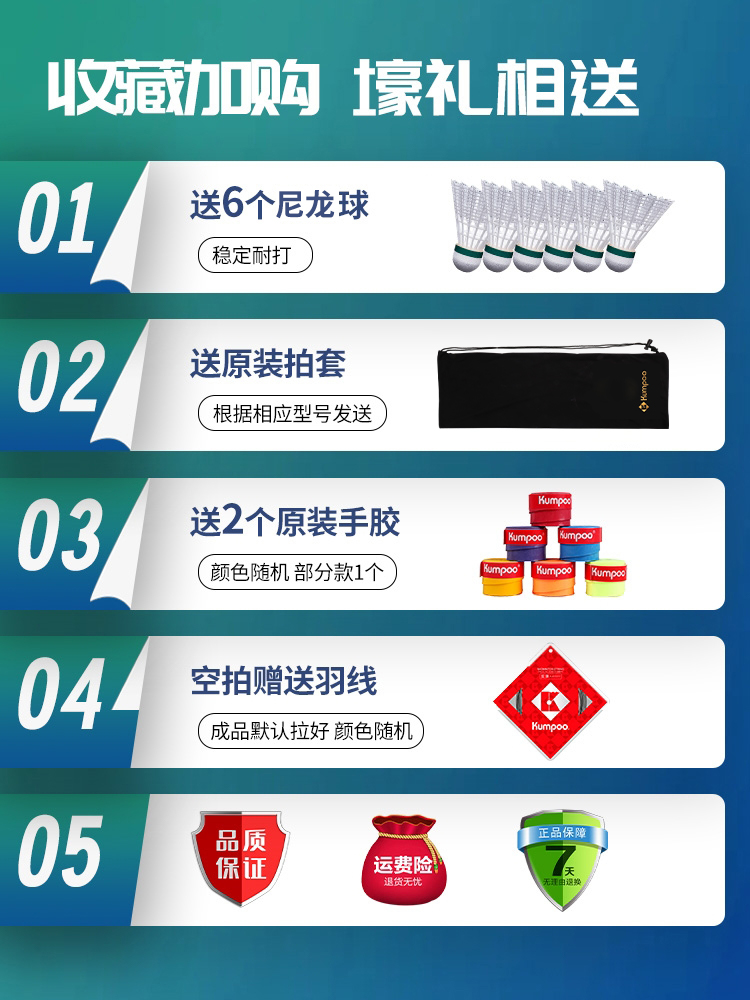 薰风正品羽毛球拍熏风K520Pro全碳素纤维超轻专业训练单双拍套装-图3