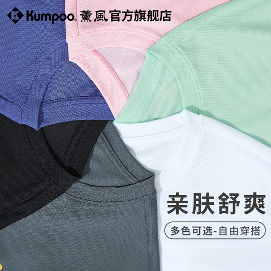Xunfeng Uniforme de bádminton Secado rápido Transpirable Casual T Sensación fresca