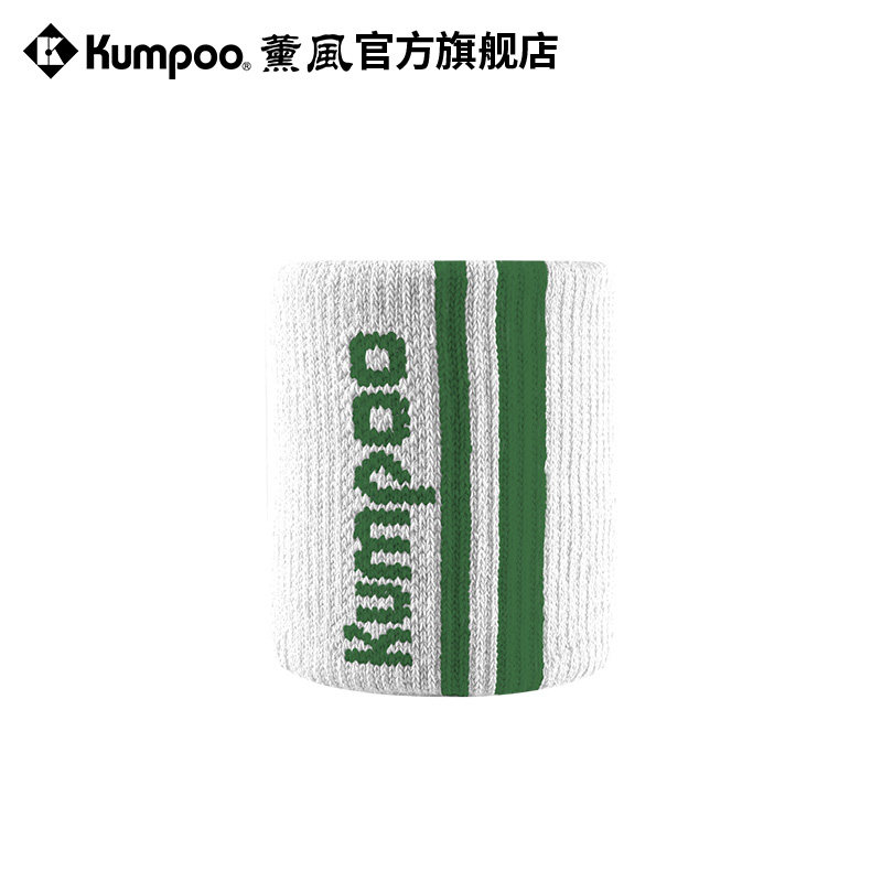 薰风护腕男款扭伤手腕护套羽毛球运动女士保暖擦汗巾吸汗健身篮球,淘宝优惠券,粉丝福利购,淘宝优惠卷