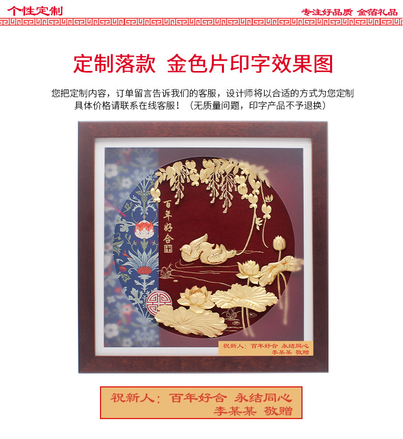 足金金箔鸳鸯结婚礼物送新人新娘闺蜜朋友新婚创意轻奢高端摆件