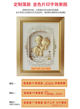 金箔结婚礼物送闺蜜朋友创意摆件