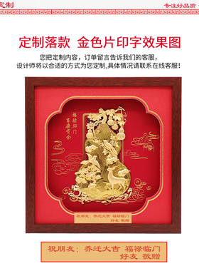 福禄葫芦金箔画摆件乔迁新居搬家礼物轻奢高端家装饰品开业礼品