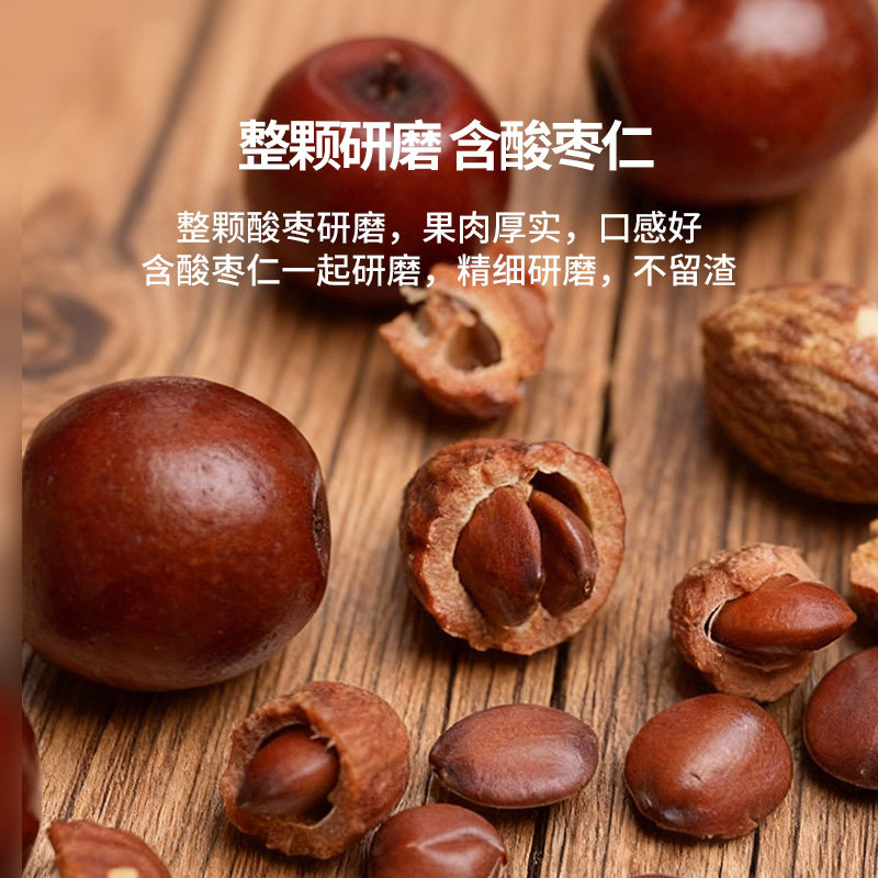 【含酸枣仁】山西特产酸枣面酸枣仁粉不牙碜酸枣野生酸枣粉酸枣糕,淘宝优惠券,粉丝福利购,淘宝优惠卷