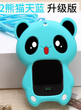 小天才硅胶吊坠挂脖挂绳