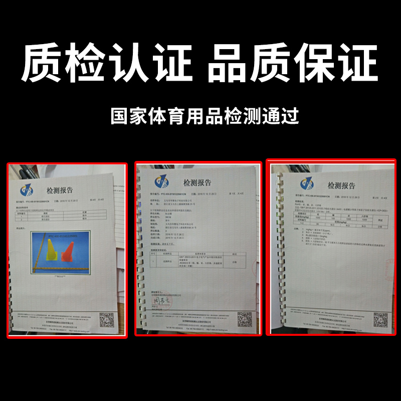 标志桶障碍物篮球标志盘碟桩幼儿园感统足球训练器材标志物雪糕桶 - 图1