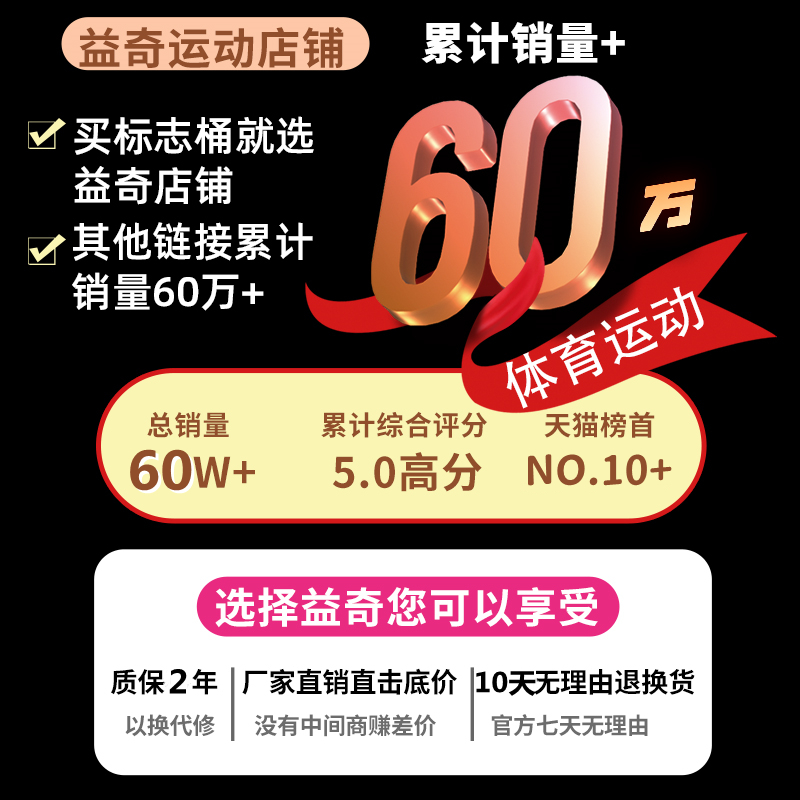 标志桶障碍物篮球标志盘碟桩幼儿园感统足球训练器材标志物雪糕桶 - 图0