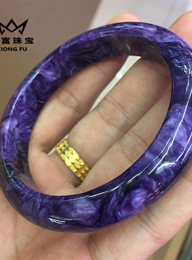 天然皇家龙纹水晶紫龙晶实物实拍