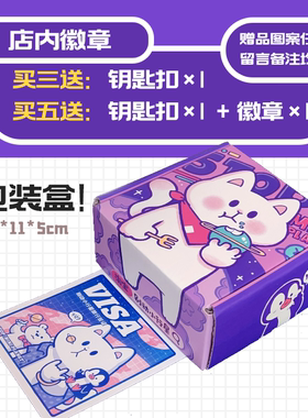 别动小行星|猫猫枪原创金属胸针徽章pin磁吸男女潮个性卡通可爱