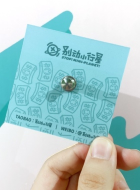 别动小行星数钱猫原创金属徽章