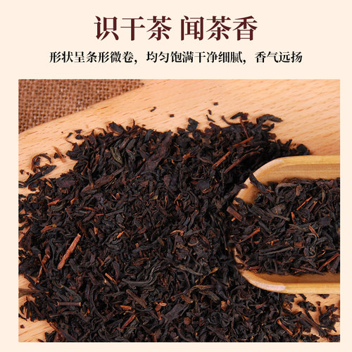 好艺元素红茶叶500g浓香珍珠奶茶商用原料包水果茶饮品店专用包邮 - 图0