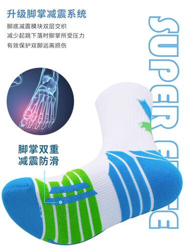 专业实战精英篮球袜男毛巾底加厚中长筒吸汗减震高帮撒野运动袜子 - 图2