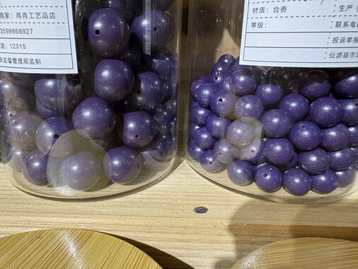 紫檀木葫芦龛镂空吊坠镶嵌合香珠非遗传承钥匙扣手机链