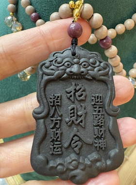 非遗技艺合香牌古法手工制作植萃招财佩戴古法饰品挂件吊坠白龙涎