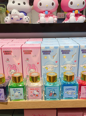 三丽欧正版授权香薰卧室双盖去味清新剂夏季库洛米无火家用久留香