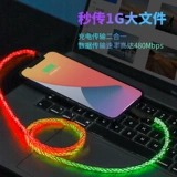 Apple, huawei, vivo, xiaomi, мобильный телефон, дыхательная лампа, зарядный кабель, 100W, градиент, 66W