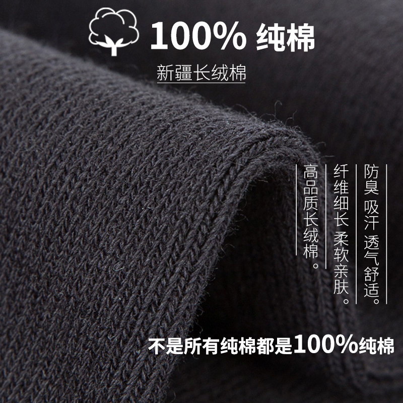 恒源祥黑袜子秋冬款中腰wz纯棉男袜 恒灏服饰短袜/打底袜/丝袜/美腿袜