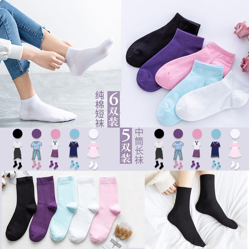 恒源祥黑色100%纯棉秋冬商务女袜子 恒灏服饰短袜/打底袜/丝袜/美腿袜