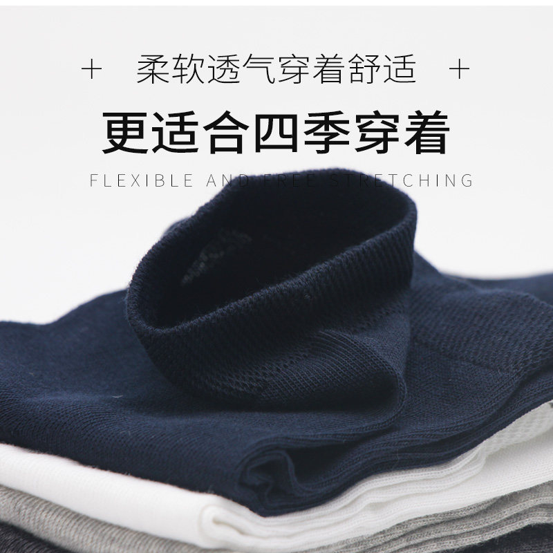  恒灏服饰短袜/打底袜/丝袜/美腿袜