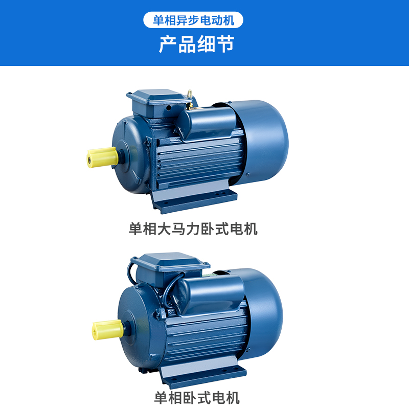 单相异步电动机220V两相0.75/1.1/1.5/2.2/3KW高速全铜线单相电机