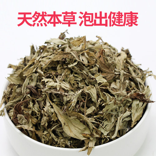 野生干艾叶艾草叶泡脚泡澡药包散装月子专用产后洗头新鲜家用足浴 - 图1