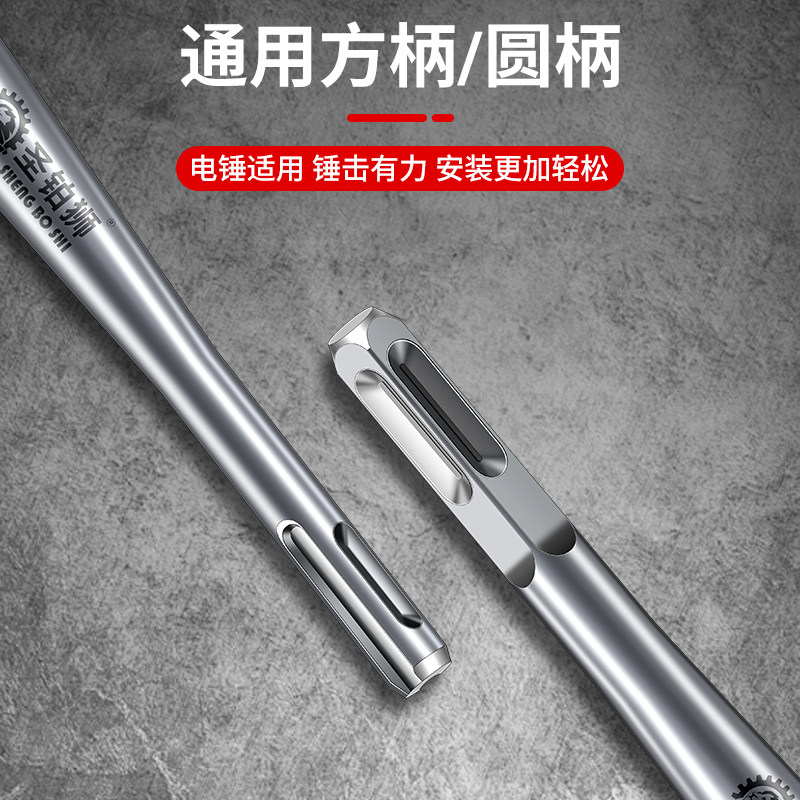 膨胀螺丝电锤敲击头套筒防盗门窗安装打钉夯头冲锚栓凹面圆柄锤头,淘宝优惠券,粉丝福利购,淘宝优惠卷