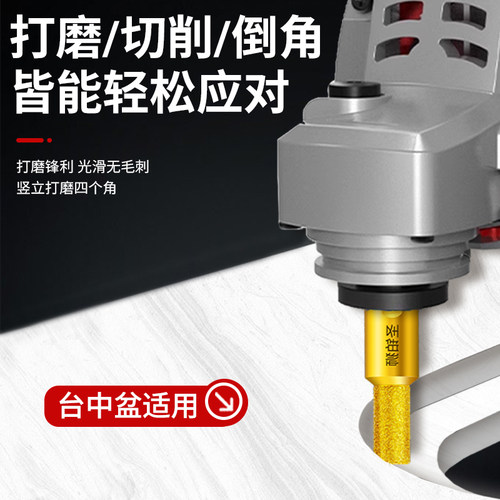 台中盆开槽工具修边拼接缝清底铣刀大理石英石材瓷砖角磨机打磨头 - 图0