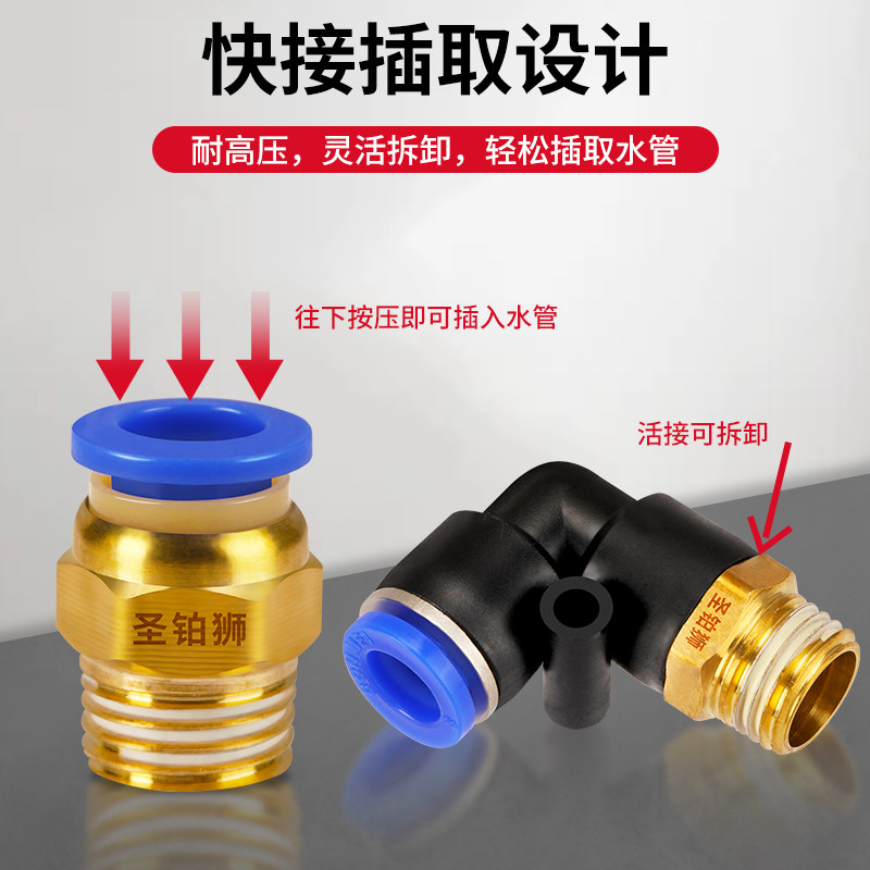 水钻机水嘴配件进水阀接头注水器内外丝铜开关阀打孔水管快速接头,淘宝优惠券,粉丝福利购,淘宝优惠卷