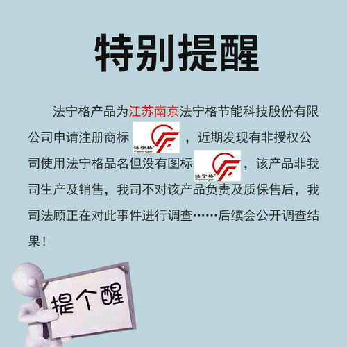 [法宁格]木地板地垫宝找平地板用铺垫宝复合地板增高垫地面铺垫宝 - 图3