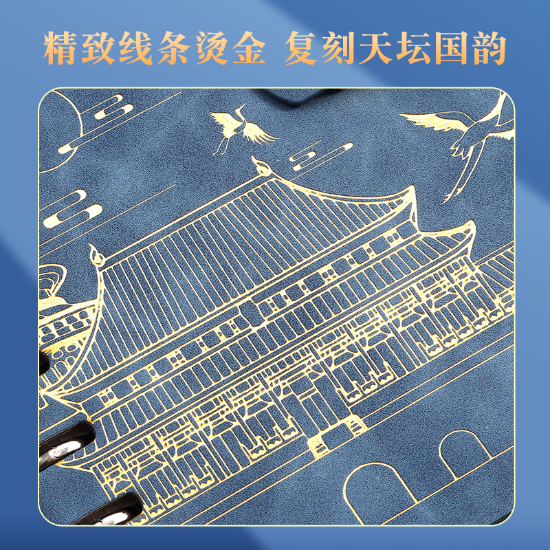 故宫国潮活页笔记本本子定制高颜值国风记事本礼盒礼品套装日记本商务办公司会议记录活页本纸可拆卸印字logo