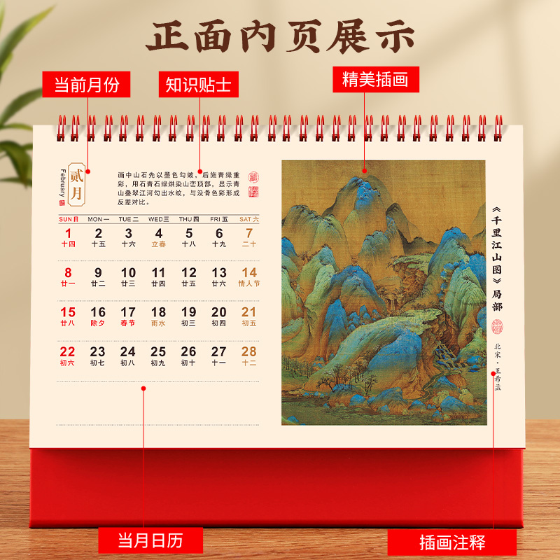 木雷台历2026年新款中国风新年月历红色喜庆创意办公桌摆件横款大格子日历日程计划本蛇年可定制企业广告logo - 图1