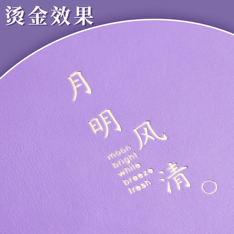 大号B5加厚2024新款高颜值笔记本子软皮面读书会议记录本简约ins风摘抄本大学生日记本定制记事本手账本本子