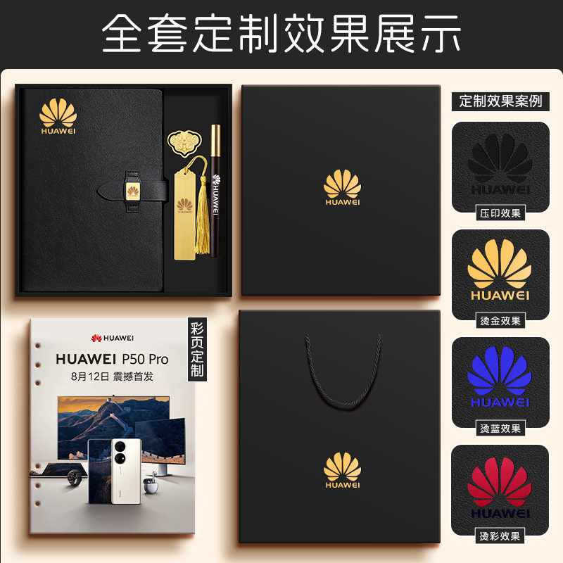 商务软皮活页笔记本定制印logo复古高级感记事本子书签礼盒套装2026年新款会议培训可拆卸A5精致刻字礼物礼品,淘宝优惠券,粉丝福利购,淘宝优惠卷