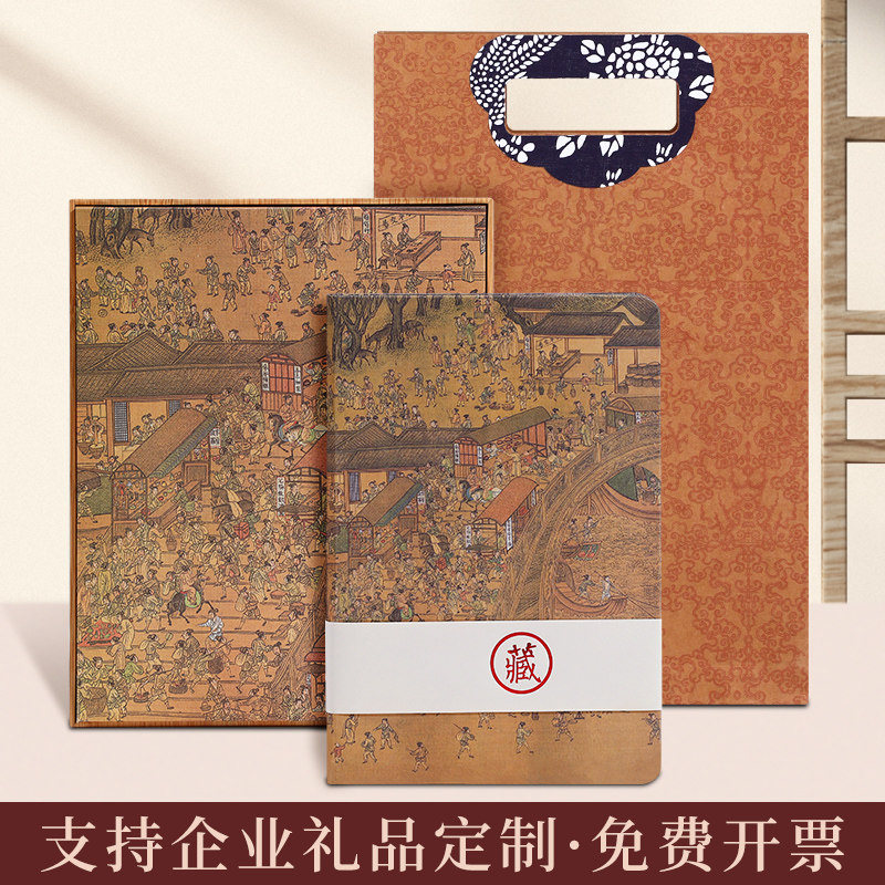 2024新款复古中国风笔记本礼盒套装古典书签创意精美记事本丝绸国画实用商务礼品定制公司企业送客户可印logo