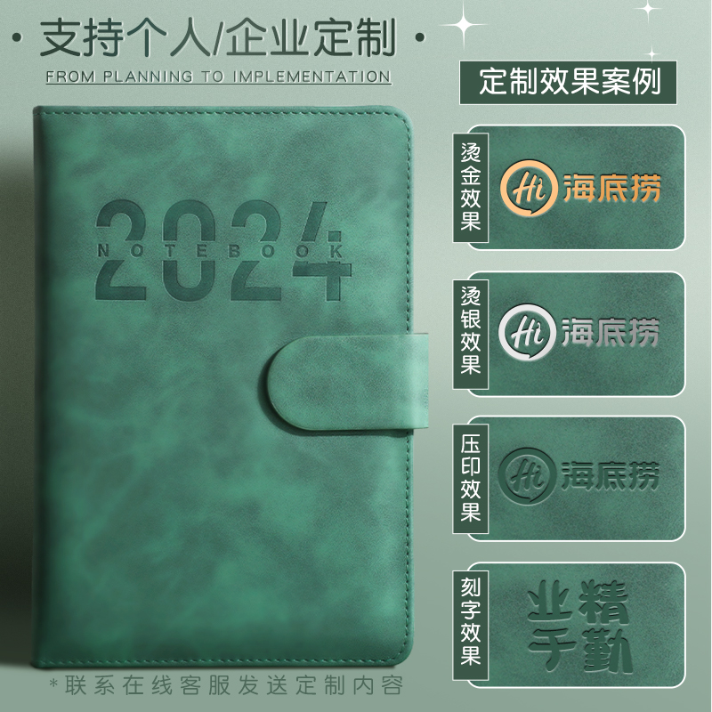 定制2024年日程本计划表新款笔记本子工作日志记事日记本日历每一日一页自律打卡365天效率手册时间管理手账 - 图3