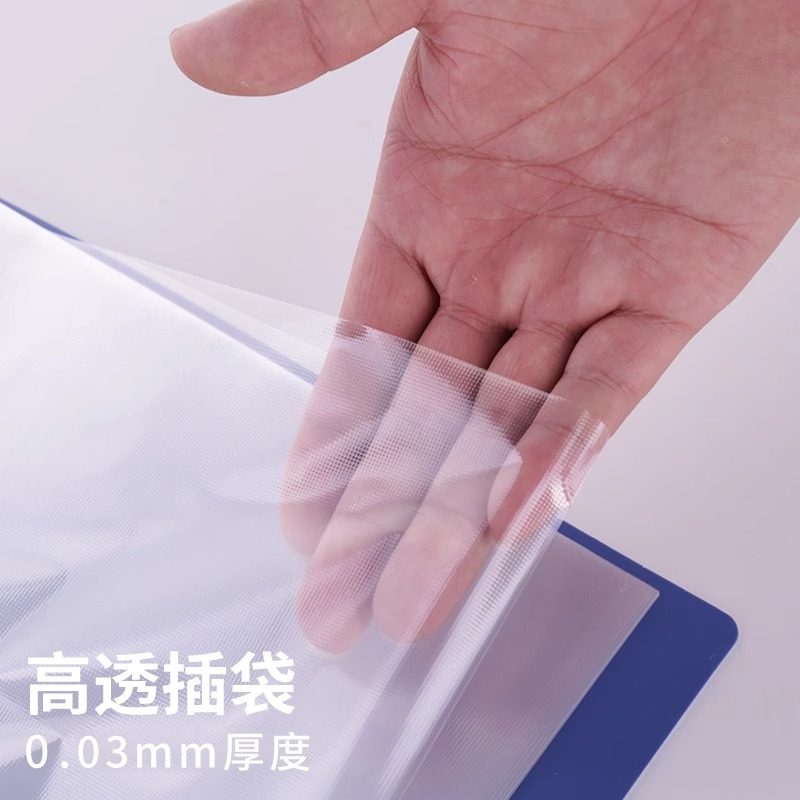 Deli/得力资料册文件夹a4资料收集册资料夹多层整理塑料收纳档案夹活页夹办公收纳册职场分类塑料收纳夹,淘宝优惠券,粉丝福利购,淘宝优惠卷