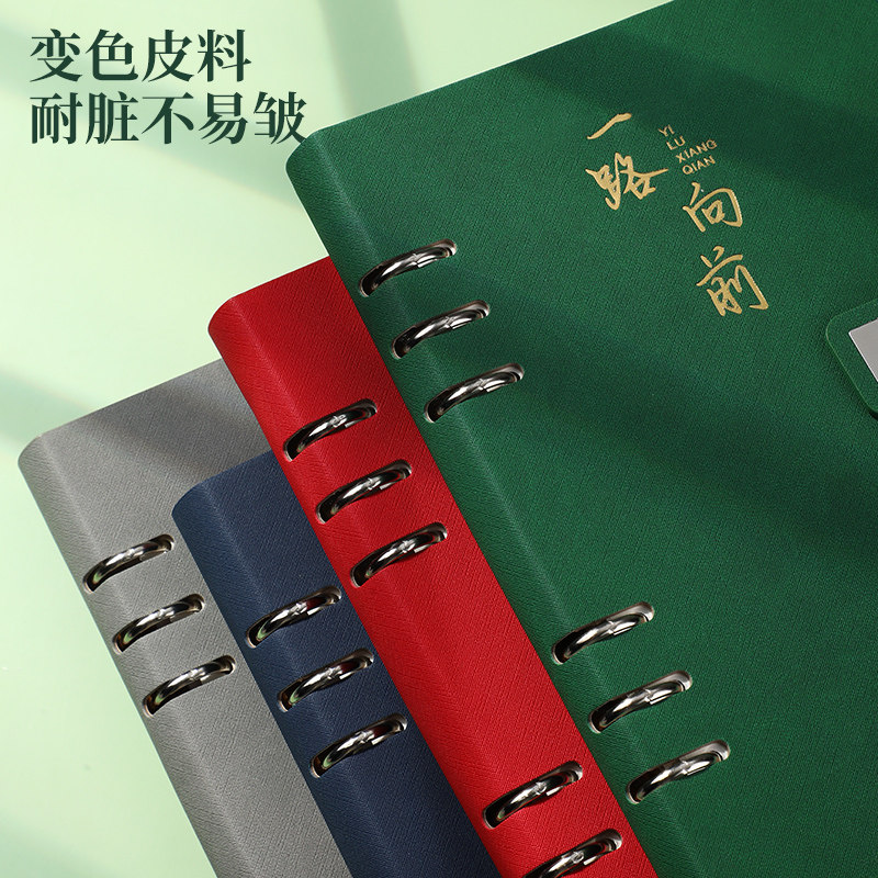 活页本笔记本本子2024年新款高颜值简约a5记事本礼盒装商务办公b5可拆卸会议记录本大学生日记本刻字定制logo